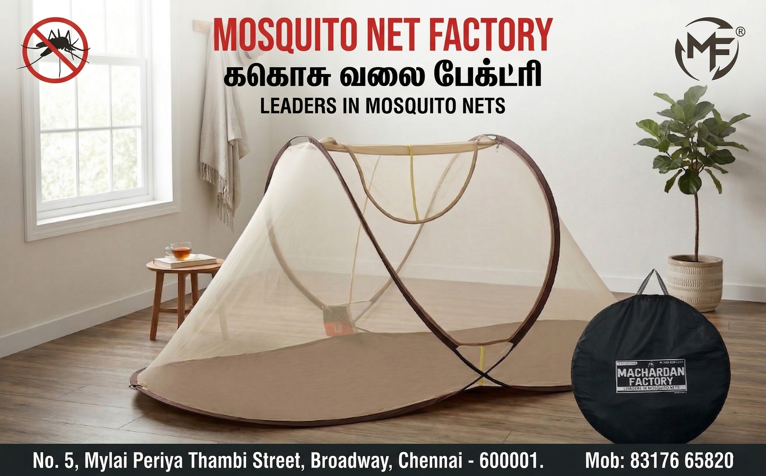 Foldable mosquito net in Chennai double bed pop up net Machardan factory